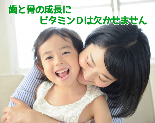 からだの成長を助けるビタミンＤが豊富な肝油ゼリー